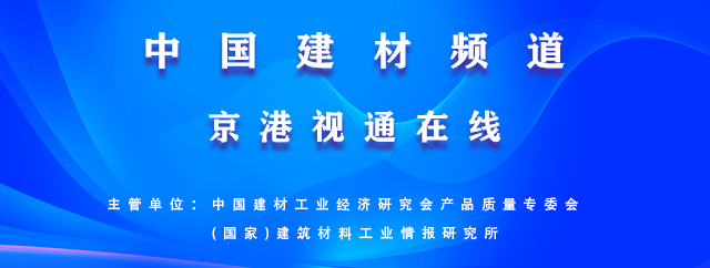 在线直播